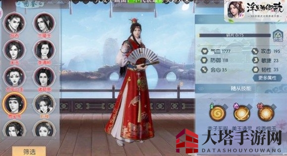 浮生秘籍：解锁《卿歌》随从搭配新境界