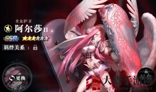 《爆裂魔女》聚魂系阵容搭配推荐