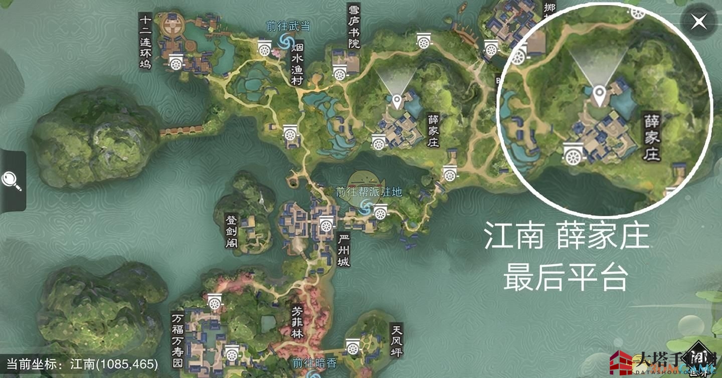 《楚留香》手游2月28日坐观万象修炼点坐标