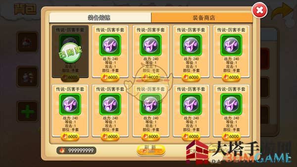 《来咬我呀》背包系统介绍