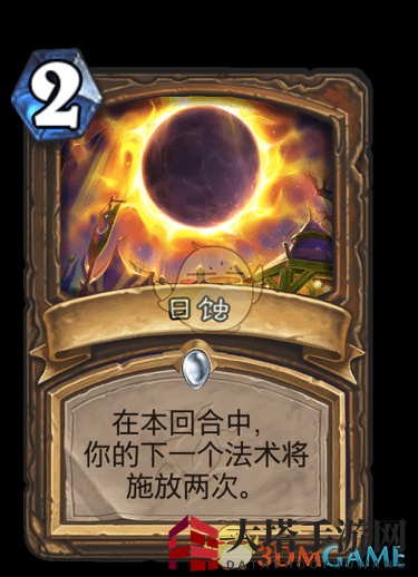 《炉石传说》疯狂的暗月马戏团新增卡牌大全