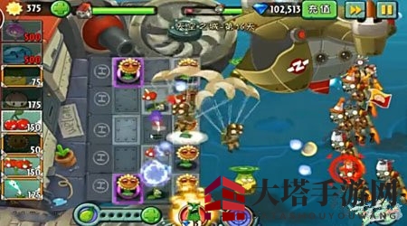 《植物大战僵尸2》天空之城第十六关攻略