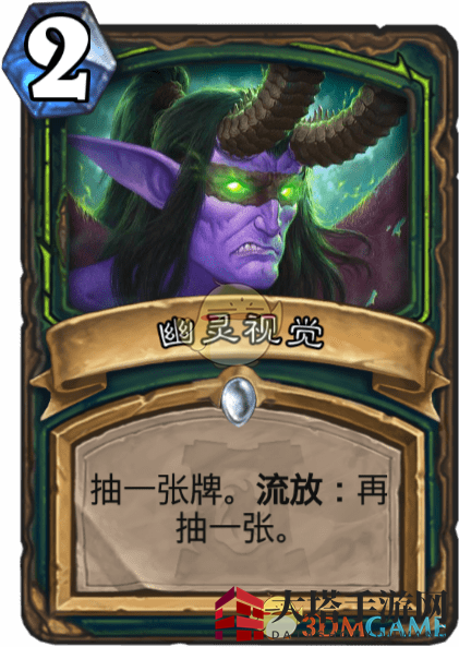 《炉石传说》幽灵视觉图鉴解析