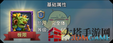 《王国纪元》金步尔图鉴展示