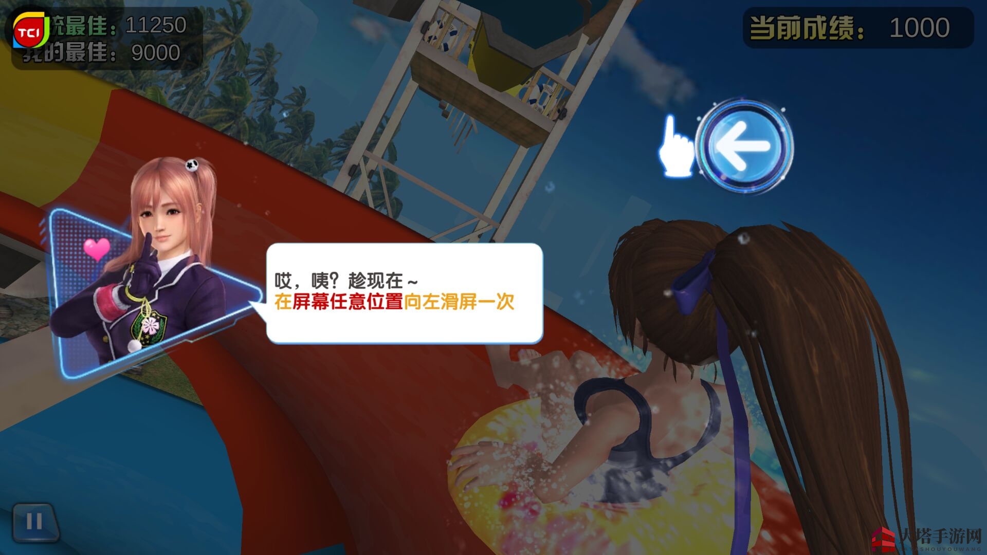 冲浪滑梯玩法大揭秘，尽在《生死格斗5无限》