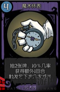 《月圆之夜》新版本外婆你好怎么完成