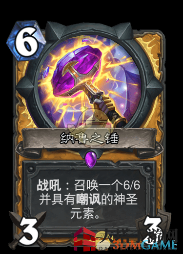 《炉石传说》疯狂的暗月马戏团新增卡牌大全