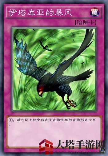 《游戏王：决斗链接》小丑卡组介绍