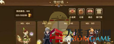 《永恒之歌》快速升级独家秘籍解读