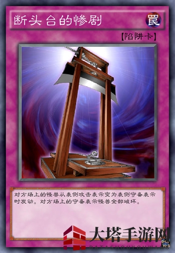 《游戏王：决斗链接》小丑卡组介绍