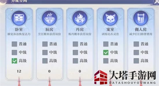 《梦幻新诛仙》家园仙府布置攻略