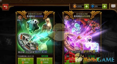 《火炬之光》手游宠物获取方法介绍