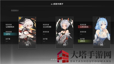 《深空之眼》输出流潮音玩法攻略