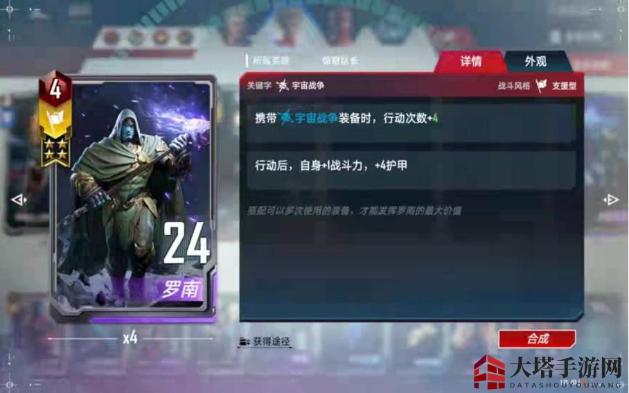 《漫威对决》双惊卡组搭配攻略