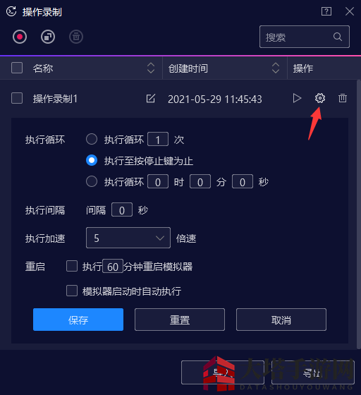 《机动战姬：聚变》刷补给舰任务完成攻略