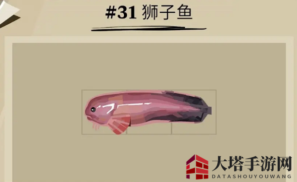 《渔帆暗涌》狮子鱼位置一览