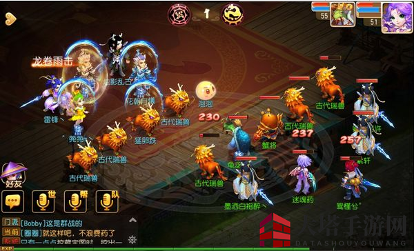 《梦幻西游手游》比武大会玩法详解