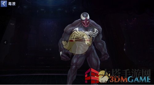 《漫威：未来之战》中的毒液定位及能力解析