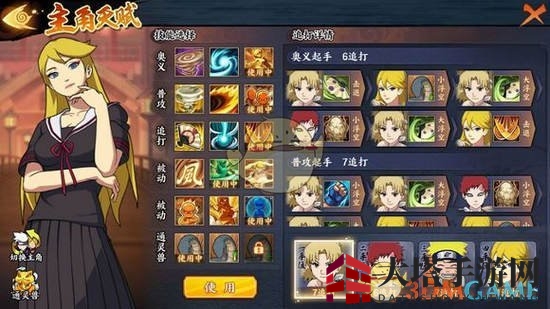 《火影忍者OL》手游：无限狼挑战模式攻略解析，泳装手鞠领衔阵容，战术技巧揭秘