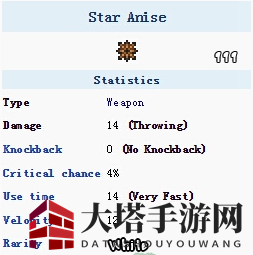 《泰拉瑞亚》手游新武器：八角茴香，独特投掷神器圣诞惊喜亮相