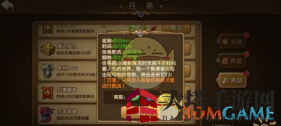 《永恒之歌》揭秘：携手闯荡，解锁boss挑战新篇章