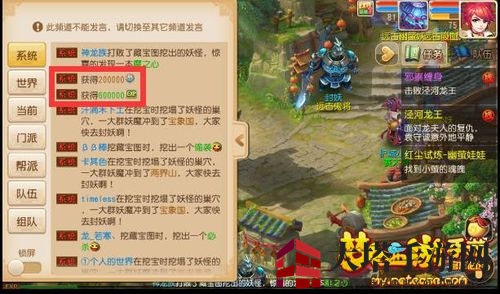 《梦幻西游手游》红尘试炼幽萤娃娃玩法说明介绍