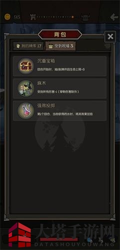 《月圆之夜》壶药剂师雪克噩梦攻略