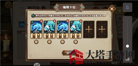 《灵魂宝戒》寒鸦卡选择推荐