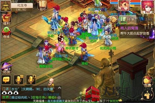 《梦幻西游手游》：化生寺特技攻略，揭秘辅助之选