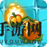 《植物大战僵尸2》植物图鉴之甜椒投手（冰河世界）