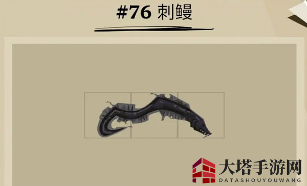 《渔帆暗涌》刺鳗捕捞现场