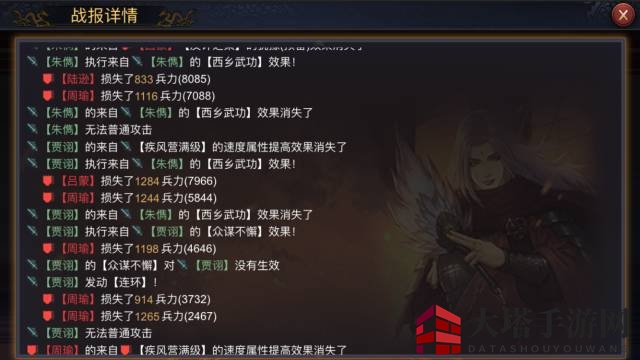 《率土之滨》黑科技碰瓷套路解析