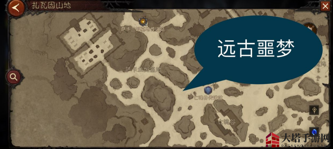 《暗黑破坏神：不朽》赫拉迪姆遗志攻略