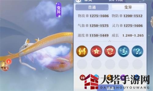 《梦幻新诛仙》墨灵血耐攻打造攻略