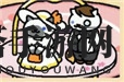 《猫咪后院》特殊猫种攻略宝典