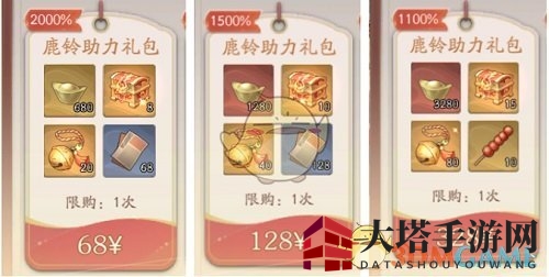 《武林闲侠》灵鹿迎春活动玩法攻略
