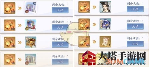 《武林闲侠》灵鹿迎春活动玩法攻略