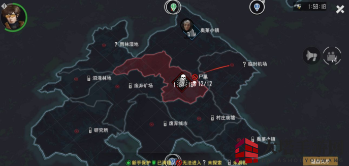 《末日幸存者》夺命营救攻略