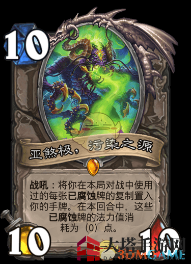 《炉石传说》疯狂的暗月马戏团新增卡牌大全