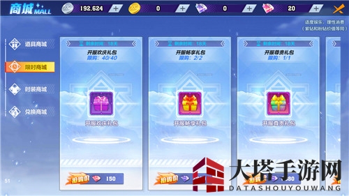 《猎人手游》粉钻消费指南