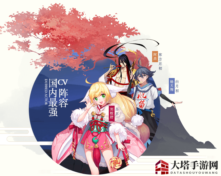 《狐妖小红娘》六大游戏特色告诉你 到底值不值得玩