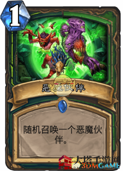 《炉石传说》恶魔伙伴图鉴介绍