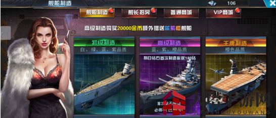 战舰启航：新手攻略，速成高手秘籍大公开
