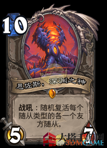 《炉石传说》疯狂的暗月马戏团新增卡牌大全
