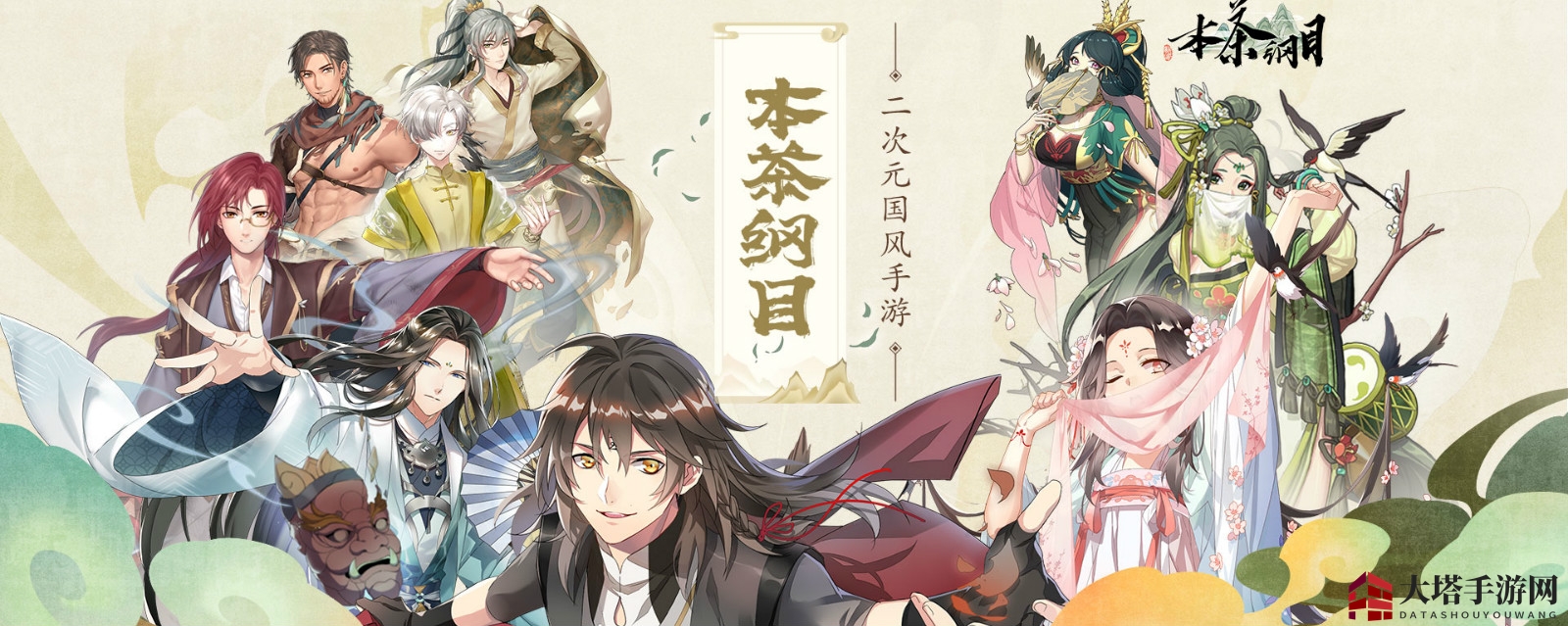 茶香江湖，飞升秘籍：四步轻松突破等级瓶颈