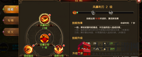 《永恒大陆》新手玩法大全