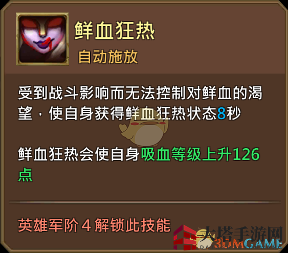 《王国纪元》不老刺客艾薇塔图鉴详解