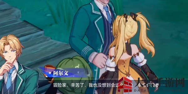 《晶核》格伦冒险任务攻略
