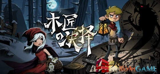 《月圆之夜》如何组牌