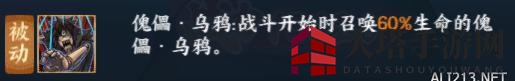 《火影忍者OL》疾风传勘九郎技能深度剖析